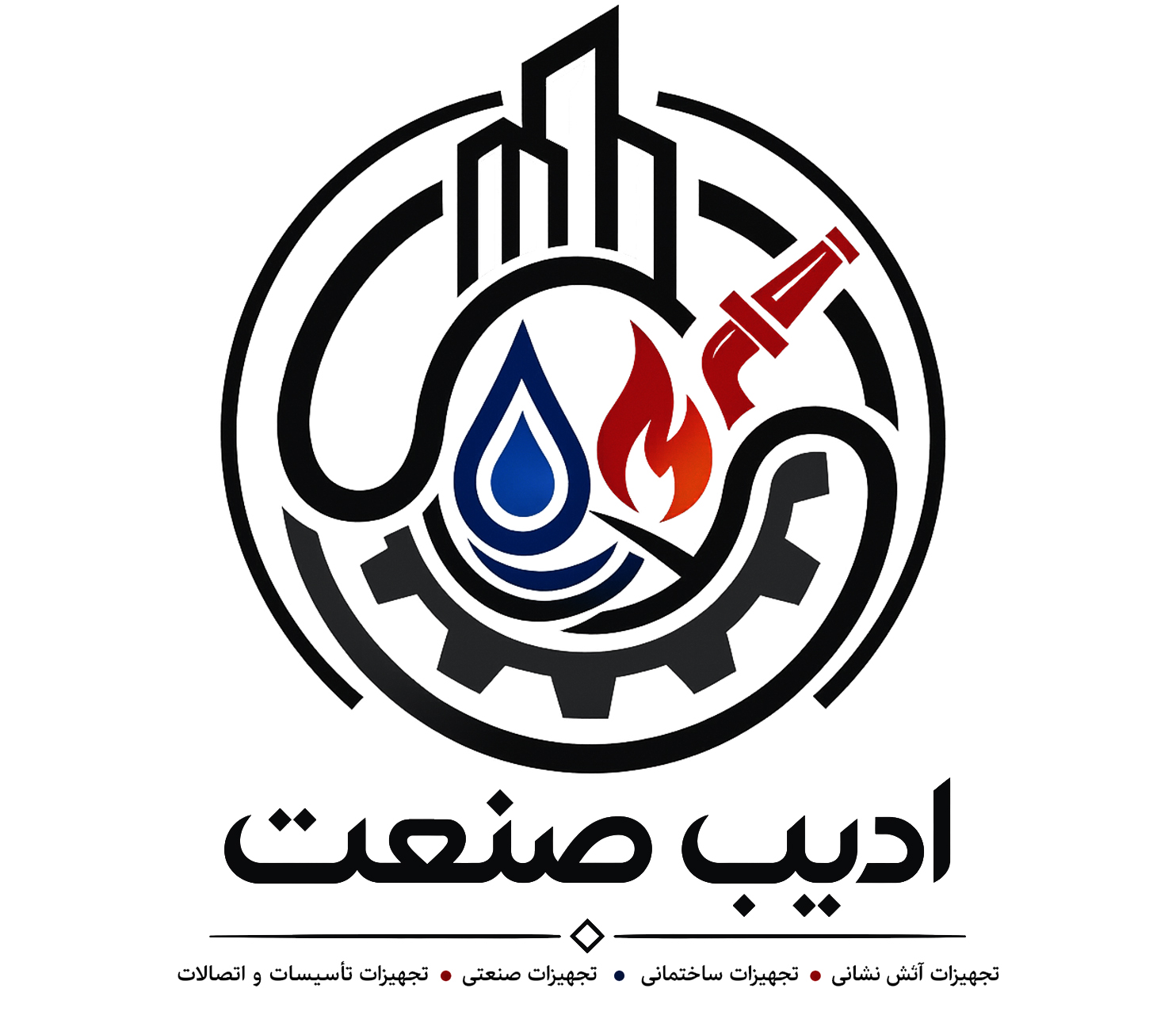 ادیب صنعت